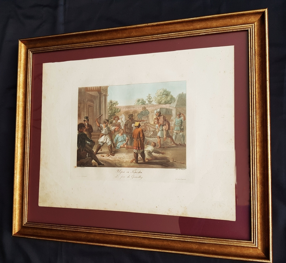 "Игра в городки". Е.М. Корнеев. 1812г. - антикварная гравюра (акватинта)