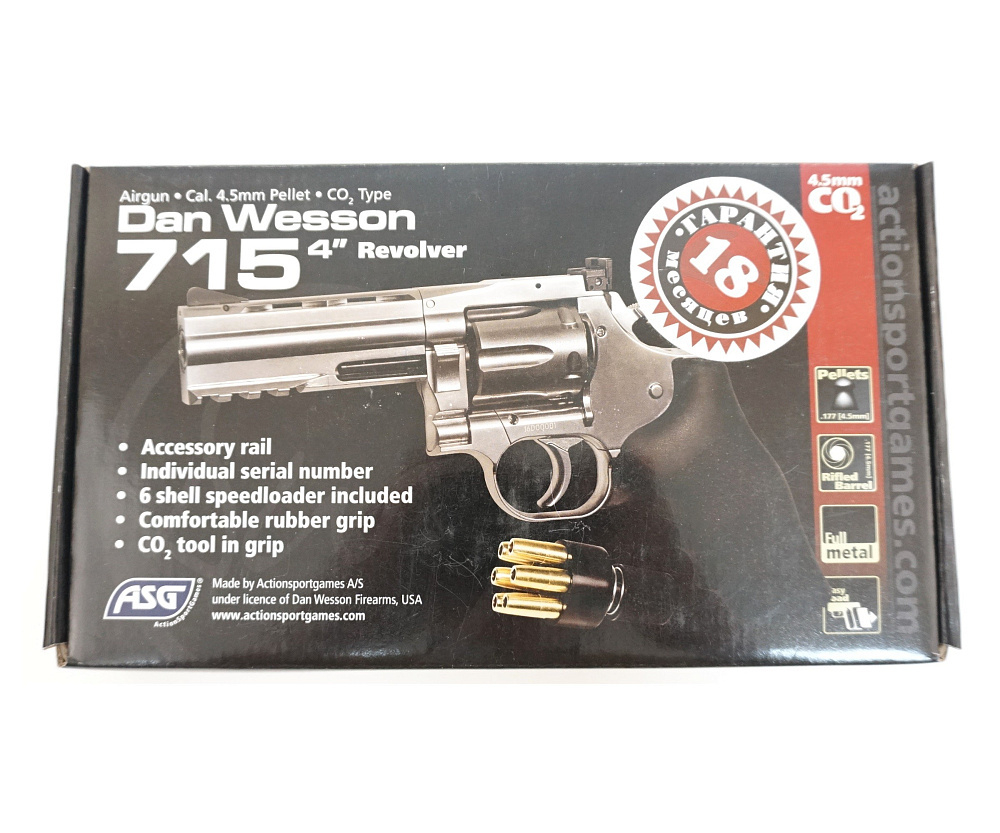 Револьвер пневматический ASG Dan Wesson 715-4 Silver (пулевой)