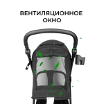 Коляски