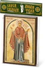 Икона БМ "Нерушимая Стена" 6х9 на МДФ-6