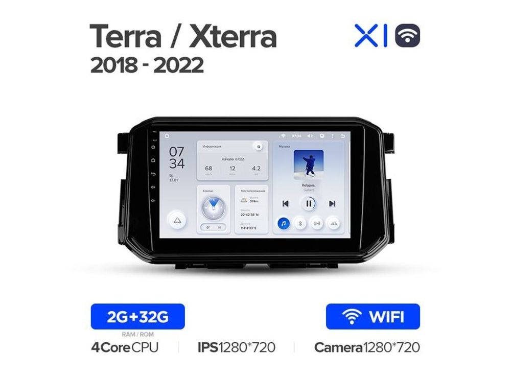 Магнитола Teyes X1 2-32 Wi-Fi Nissan Terra/ Xterra 2018 — 2022 10.2&quot;