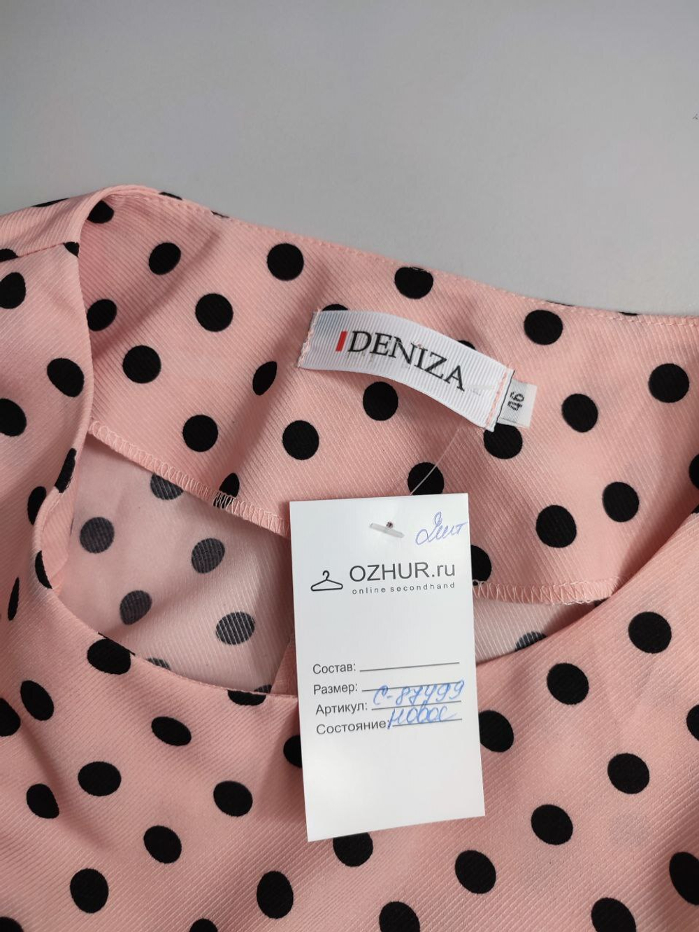 Платье Deniza модное 46 размер, новое