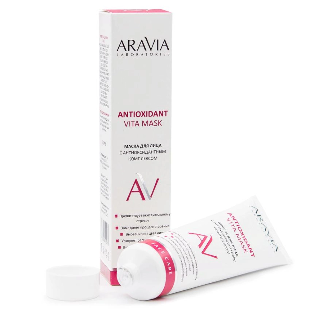 Маска с антиоксидантным комплексом для лица / Vita Lifting Mask ARAVIA Laboratories 100 мл