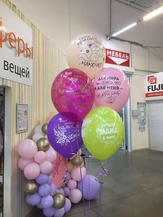 7 шаров с надписями для мамочки