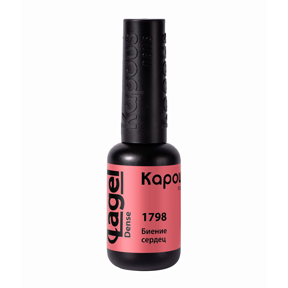 2 Kapous Professional Nails Гель  -  лак «Lagel Dense» 1798, 8мл