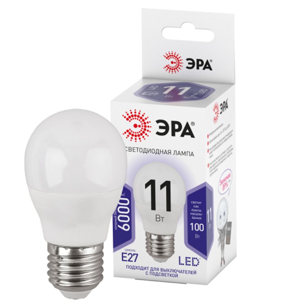 Лампа светодиодная ЭРА STD LED P45-11W-860-E27 11Вт шар холодный дневной свет Е27 | Лампы cветодиодные Шар (G/P)