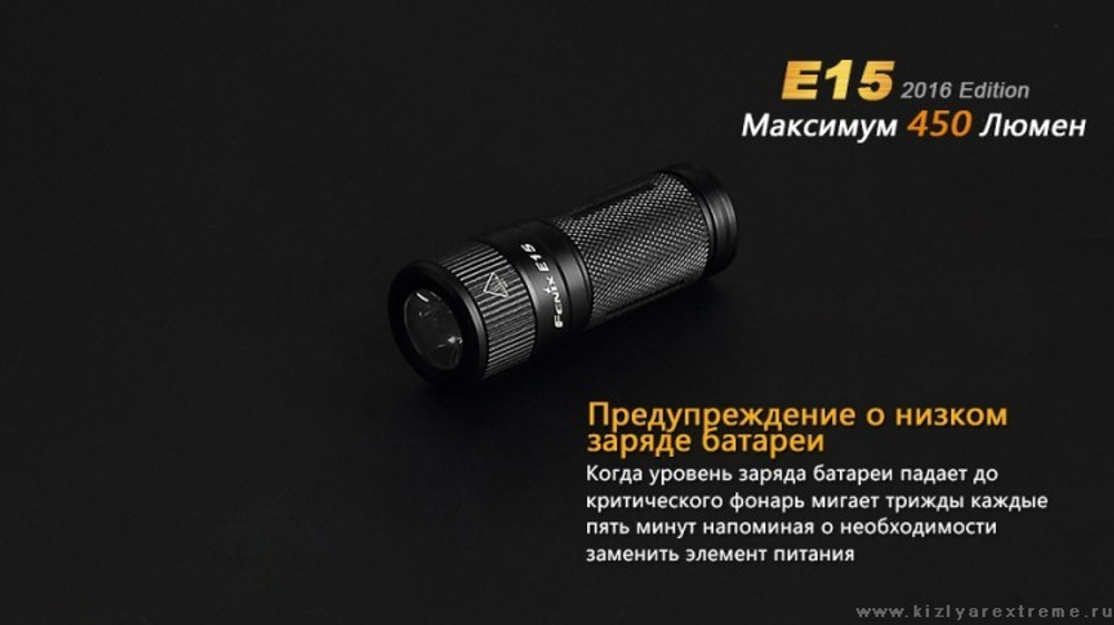 Фонарь E15 Cree XP-G2 (R5) LED (2016)