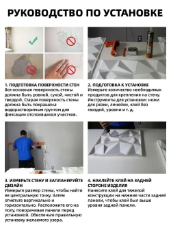 ART-3D, клейкая стеновая панель 30х30см, 3d, материал для внутренней отделки, 12шт, может использоваться для отделки стен, спальни, столовой