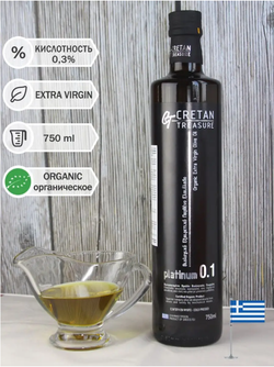 Масло органическое оливковое нерафинированное Extra Virgin Cretan Treasure Platinum organic, стекло, 750 мл