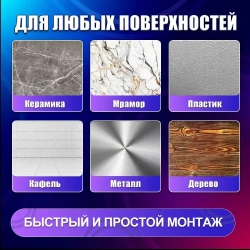Бордюрная лента для ванны и кухни 60мм 3,2м. Самоклеящаяся декоративная клейкая лента белая, декоративный скотч,1шт