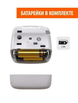 Тонометр автоматический на запястье LD-12