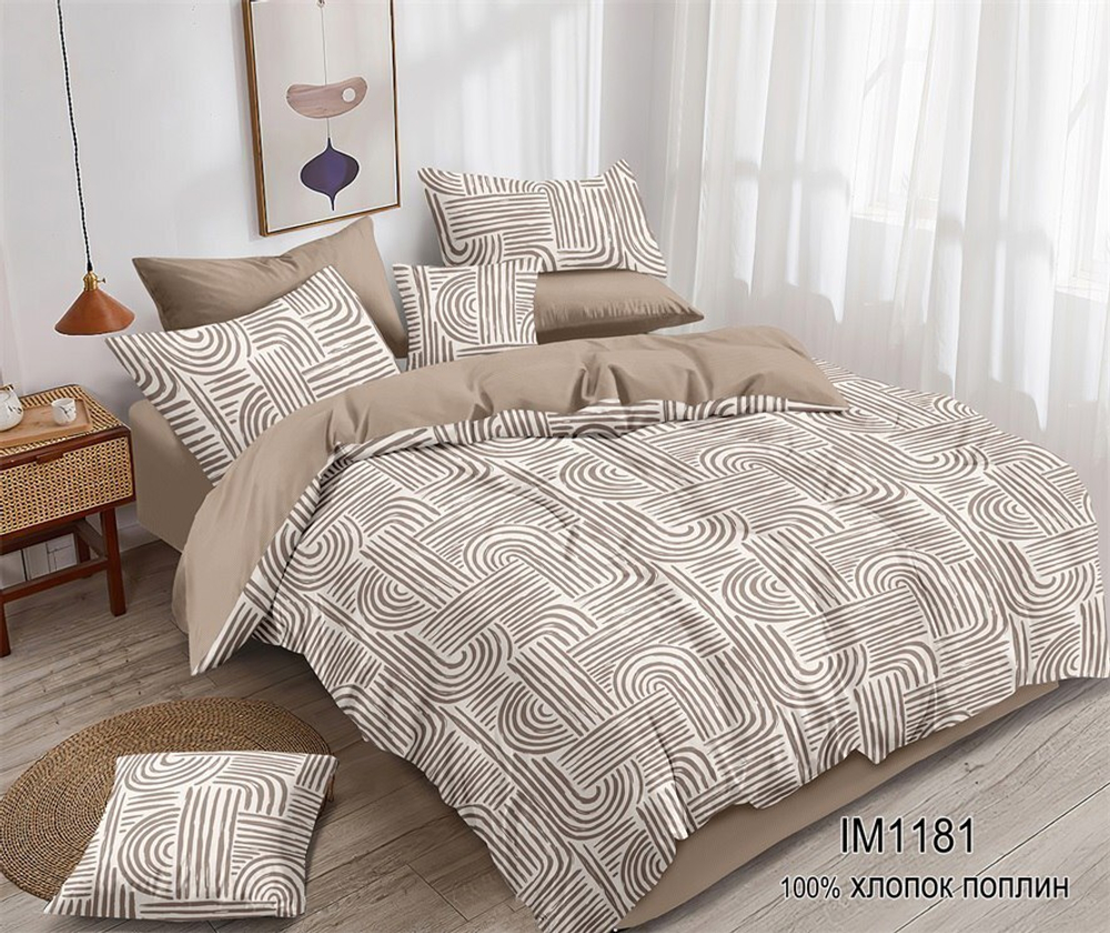 Комплект постельного белья Евро с простыней на рез.160Х200 ПОПЛИН "1181 ЕМ" (нав. 70х70 или 50х70)