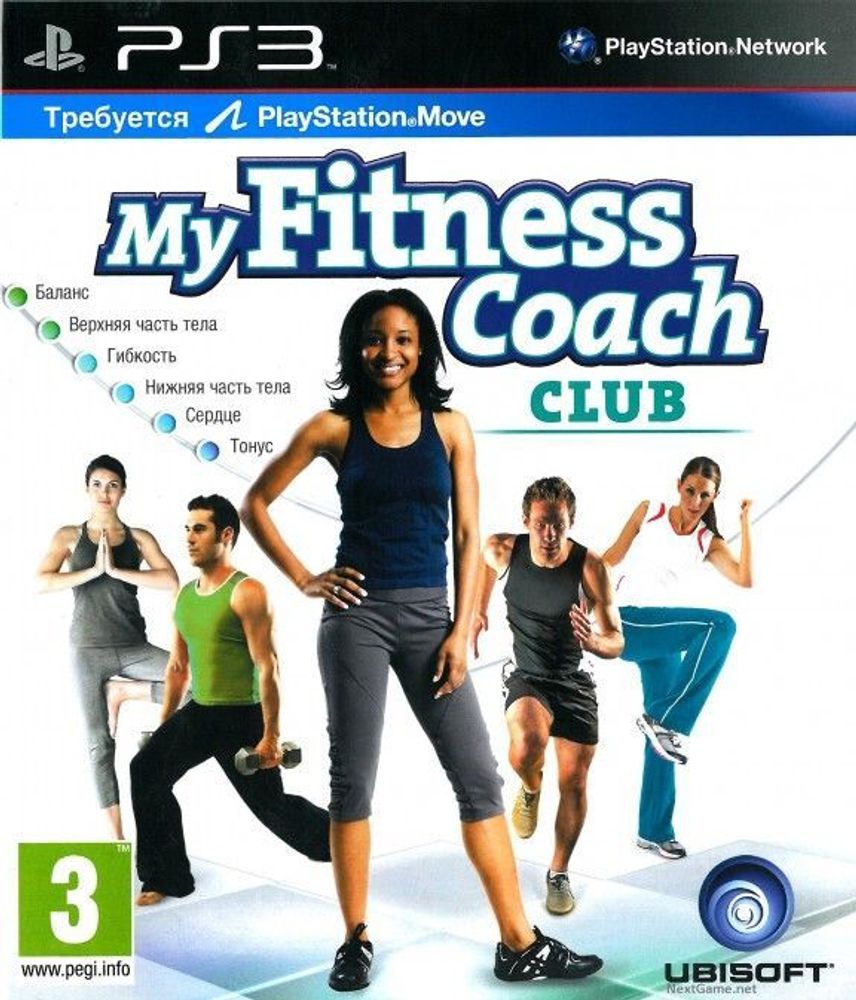 My Fitness Coach Club PS3 Б\У