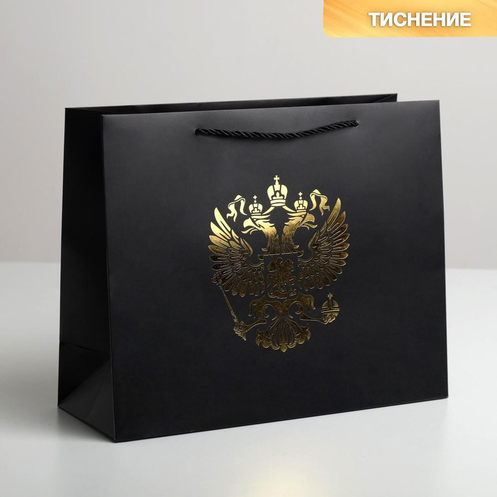 Пакет подарочный «Герб России», 32 × 26 × 12 см