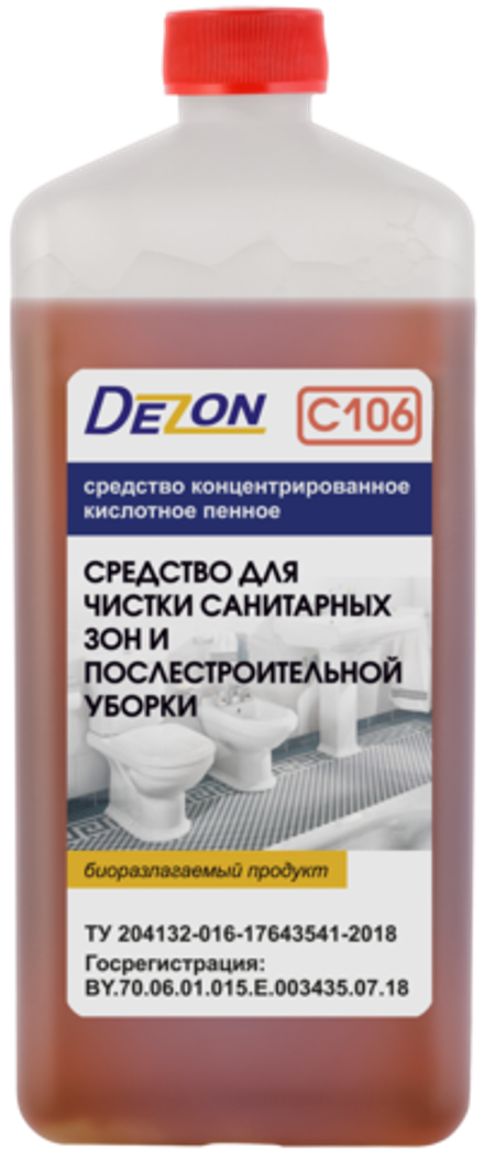 Дезон C106 Для санитарных зон и послестроительной уборки Концентрат. 1,0 кг.