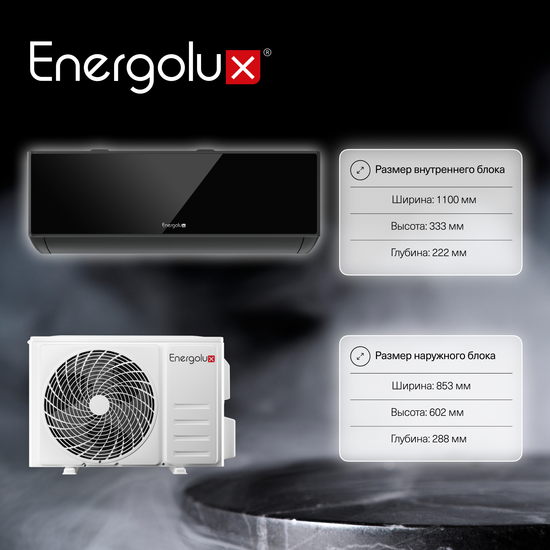 Инверторный кондиционер Energolux Murren SAS24M1-AIB/SAU24M1-AIB