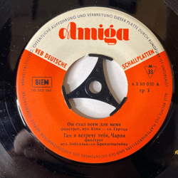 Винтажная виниловая пластинка 7 дюймов (маленькая пластинка) Ruth Brandin Рут Брандин, Хартмут Эйхлер, Он Стал Всем Для Меня, Точно Так, Как Рита (ГДР 1963)