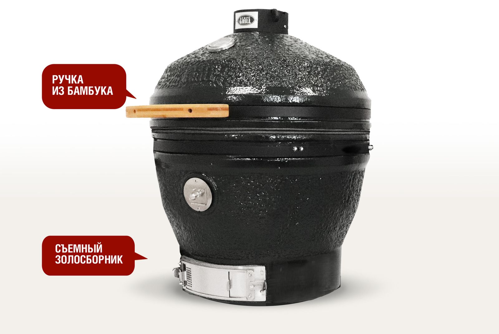Керамический гриль-барбекю 24 дюйма CFG CHEF (черный) (61 см) фото №5