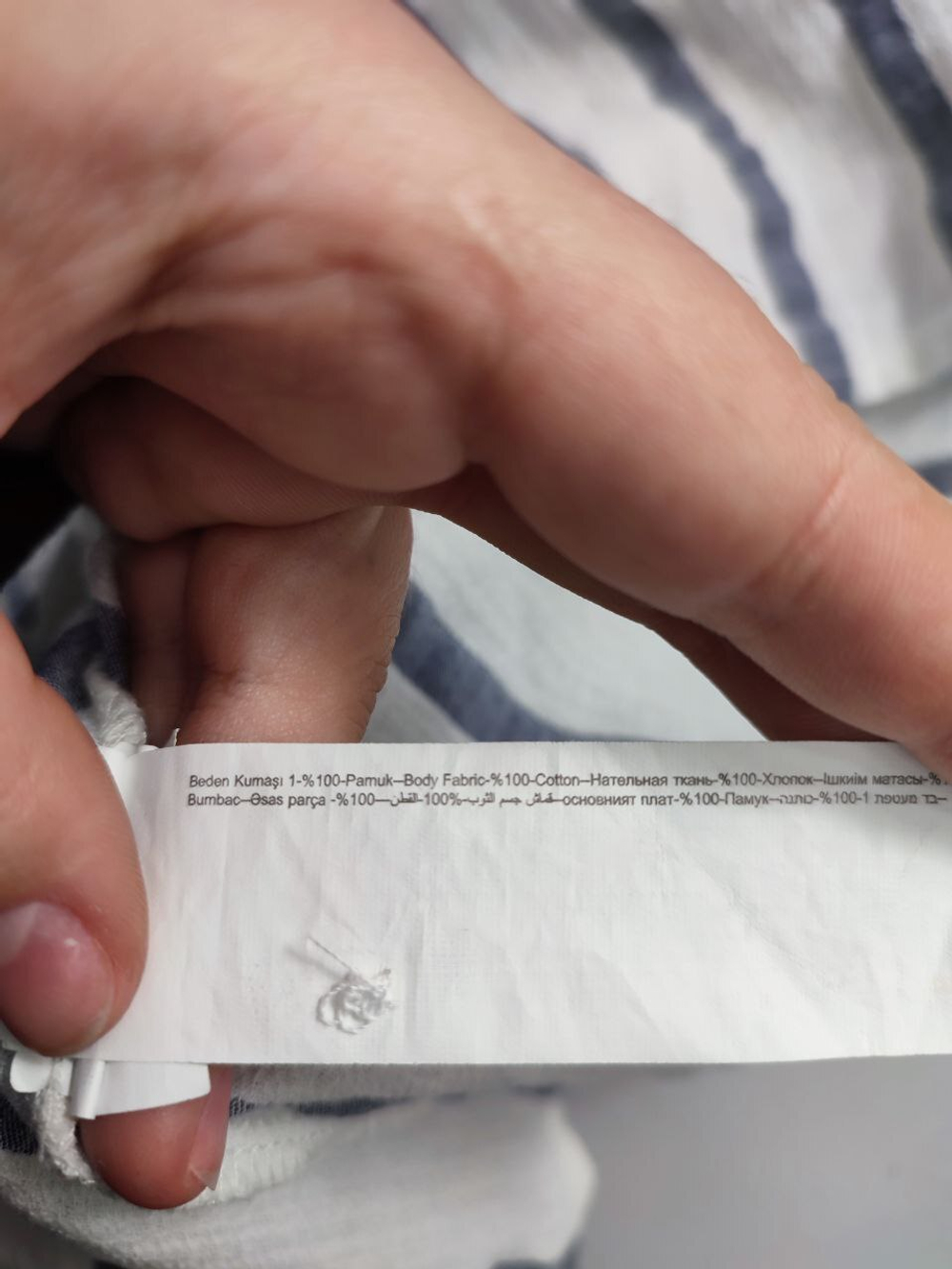 Рубашка DeFacto в полоску 44 размер