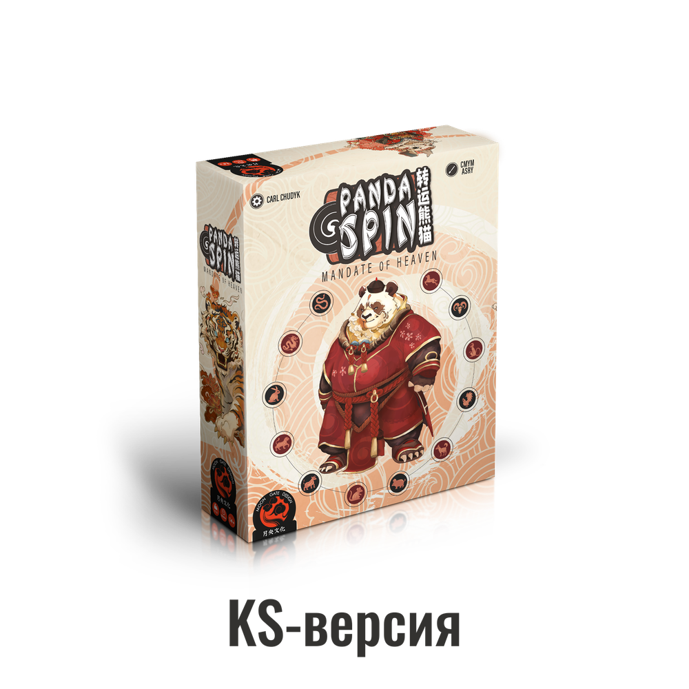 Предзаказ "Пандоворот"