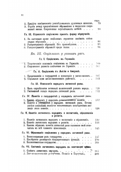 Психология социализма | Лебон Гюстав