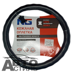 Оплетка на руль круглая NEW GALAXY/ЕРМАК 708113 размер М черная, кожа глянец
