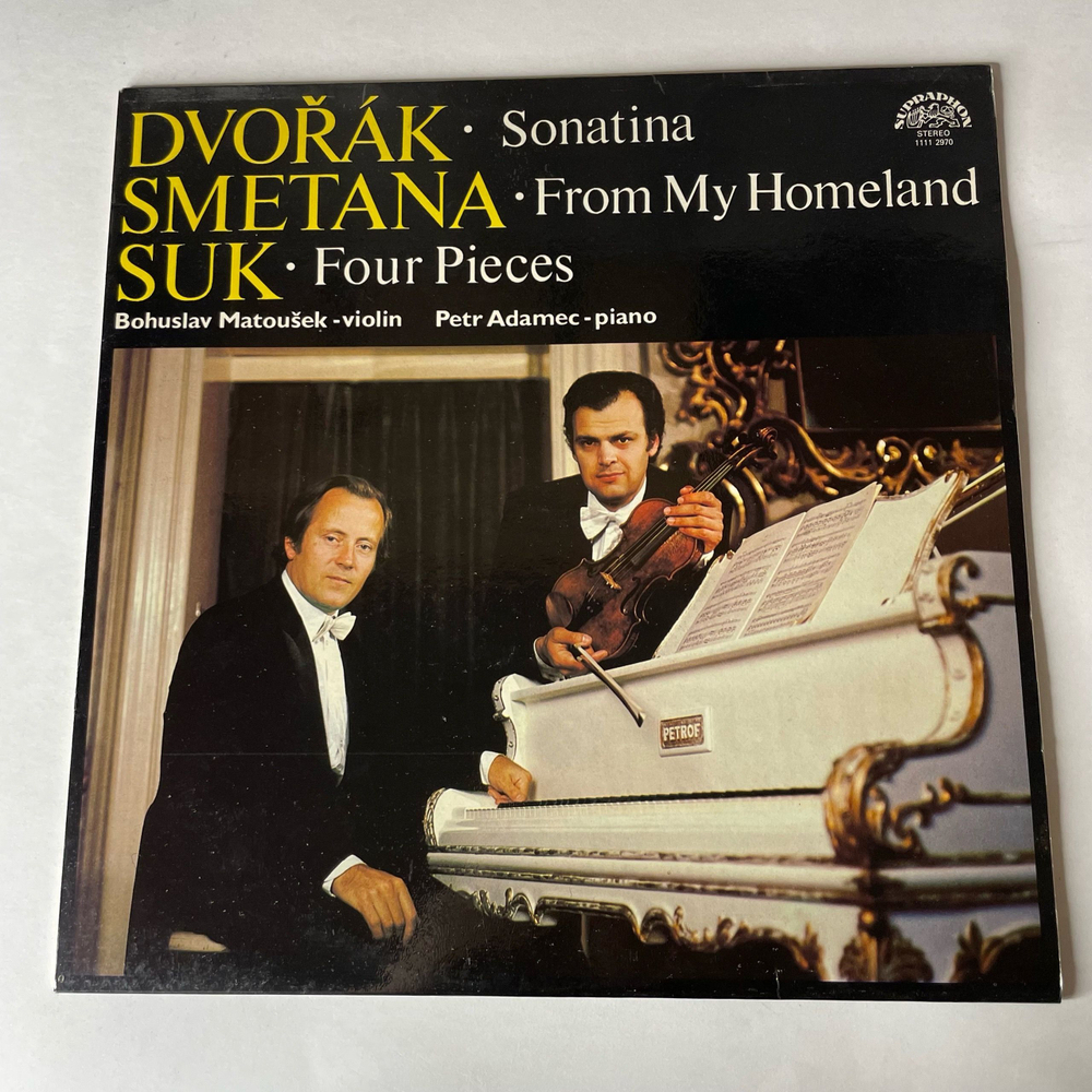 Винтажная виниловая пластинка LP Сборник Классической Музыки, Сметана, Дворжак, Йозеф Сук, Bohuslav Matousek, Petr Adamec (Чехословакия 1982)
