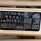Пластина Swanky Stamping 85