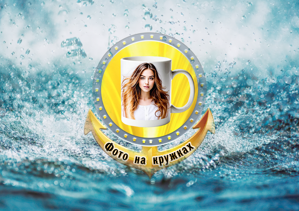ТВОЕ ЛЮБИМОЕ ФОТО НА КРУЖКЕ! 😱