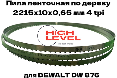 Полотно ленточное по дереву 2215х10х0,65 мм 4tpi для DEWALT DW876