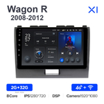 Teyes X1 9"для Suzuki Wagon R 2008-2012