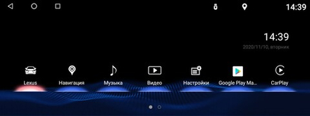 Автомагнитола Lexus RX (с 2016г.в. по 2019г.в.) для замены родного монитора 12"