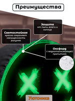 Комплект чехлов для запасного колеса с рисунком R18-22 (10 шт.)