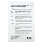 SOME BY MI, Real Glutathione, осветляющая косметическая маска, 1 шт., 20 г (0,7 унции)