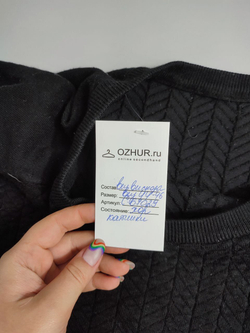 Джемпер базовый 44-46 размер