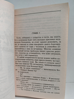 Тёмное прошлое Конька-Горбунка: повесть и рассказы