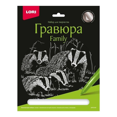Гравюра серебро 18*24см "Барсуки" (Lori)