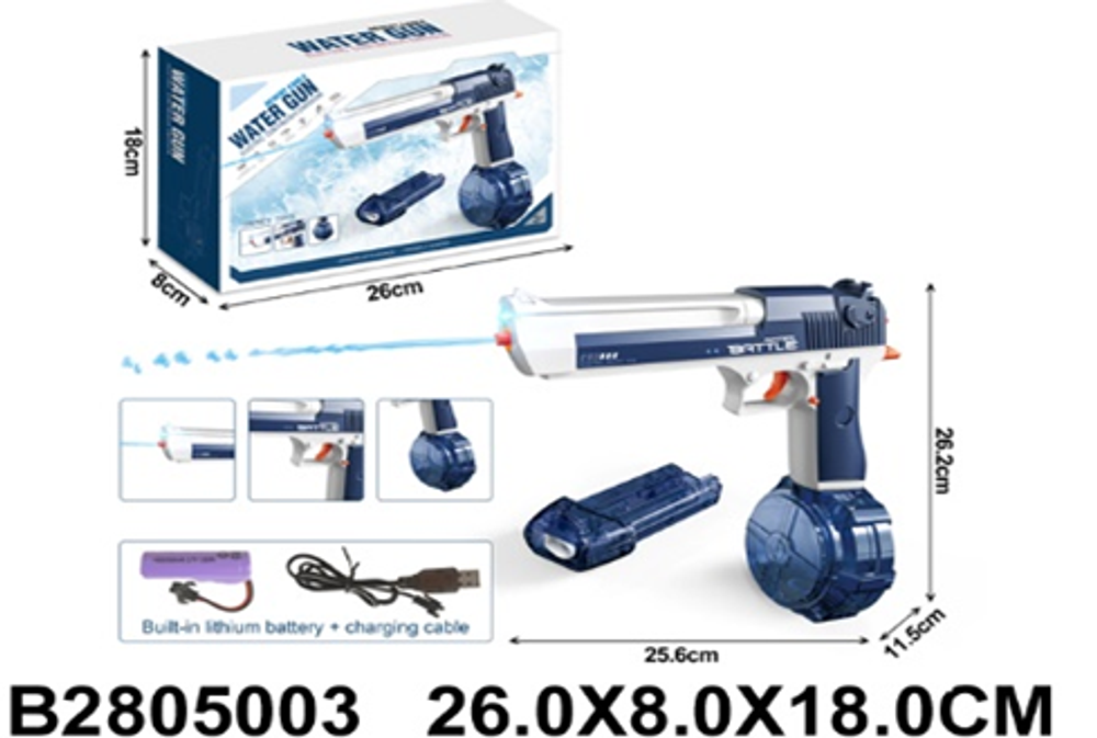 Игрушечное Водное оружие, CY040