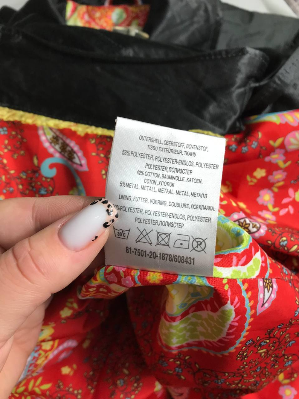 Плащ повседневной, с яркой подкладкой 44 размер