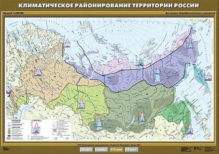 Климатическое районирование территории России