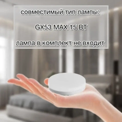 Светильник потолочный встраиваемый GX53, спот точечный черный светодиодный