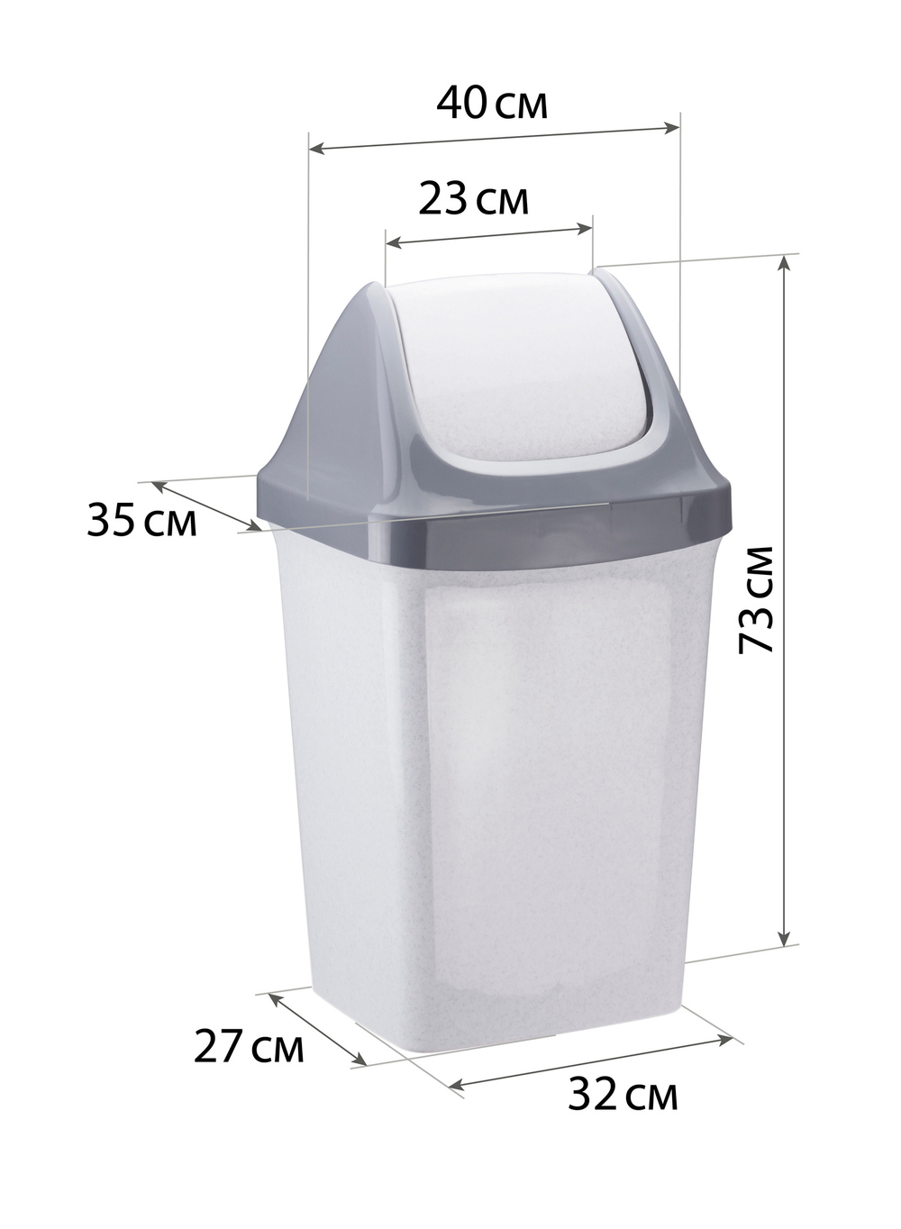 Контейнер для мусора с плавающей крышкой СВИНГ 50л М2464