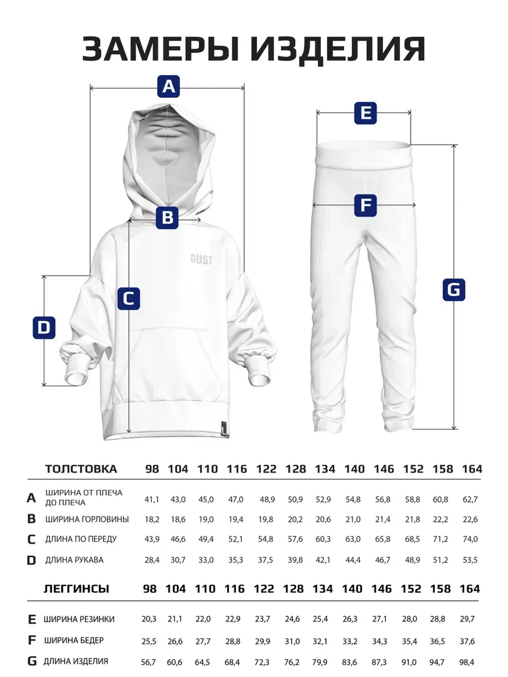 Костюм для девочки, толстовка и леггинсы, синий