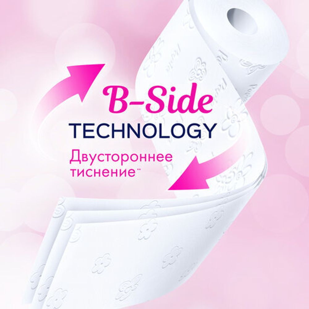 Бумага туалетная, спайка 8 шт., 3-слойная (8х17 м) Papia Professional, белая, 5080998