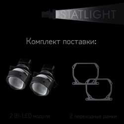 Светодиодные линзы Statlight A-Four Bi-LED линзы для фар Chevrolet TrailBlazer 2012-2015, комплект билинз, 2 шт