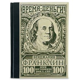 В мире мудрых мыслей | Макей