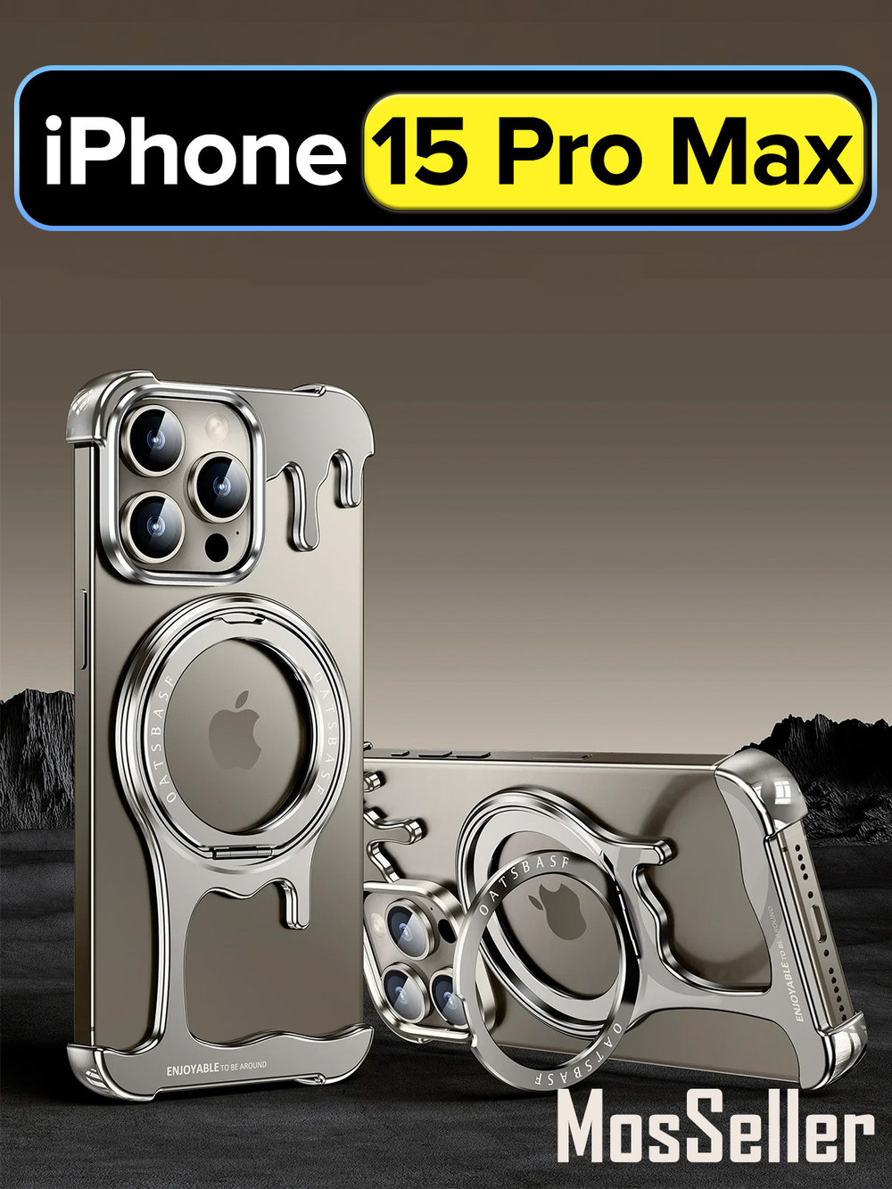 Безрамочный чехол для Apple iPhone 15 Pro Max металл c Магсейф и кольцом-подставкой, серебристый