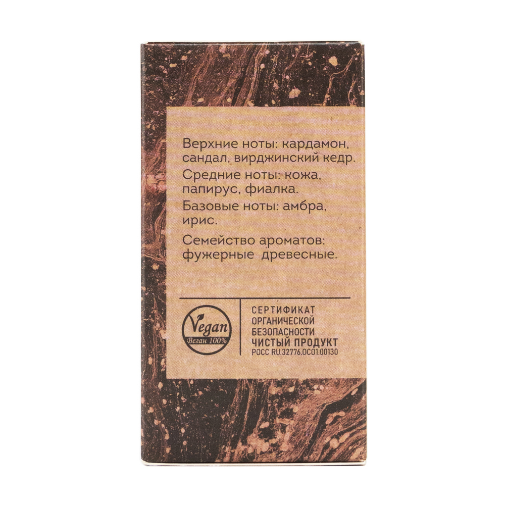 Вода парфюмерная Vegan Love Studio Santal (Веган Лав Студио Сантал) – 50ml for women