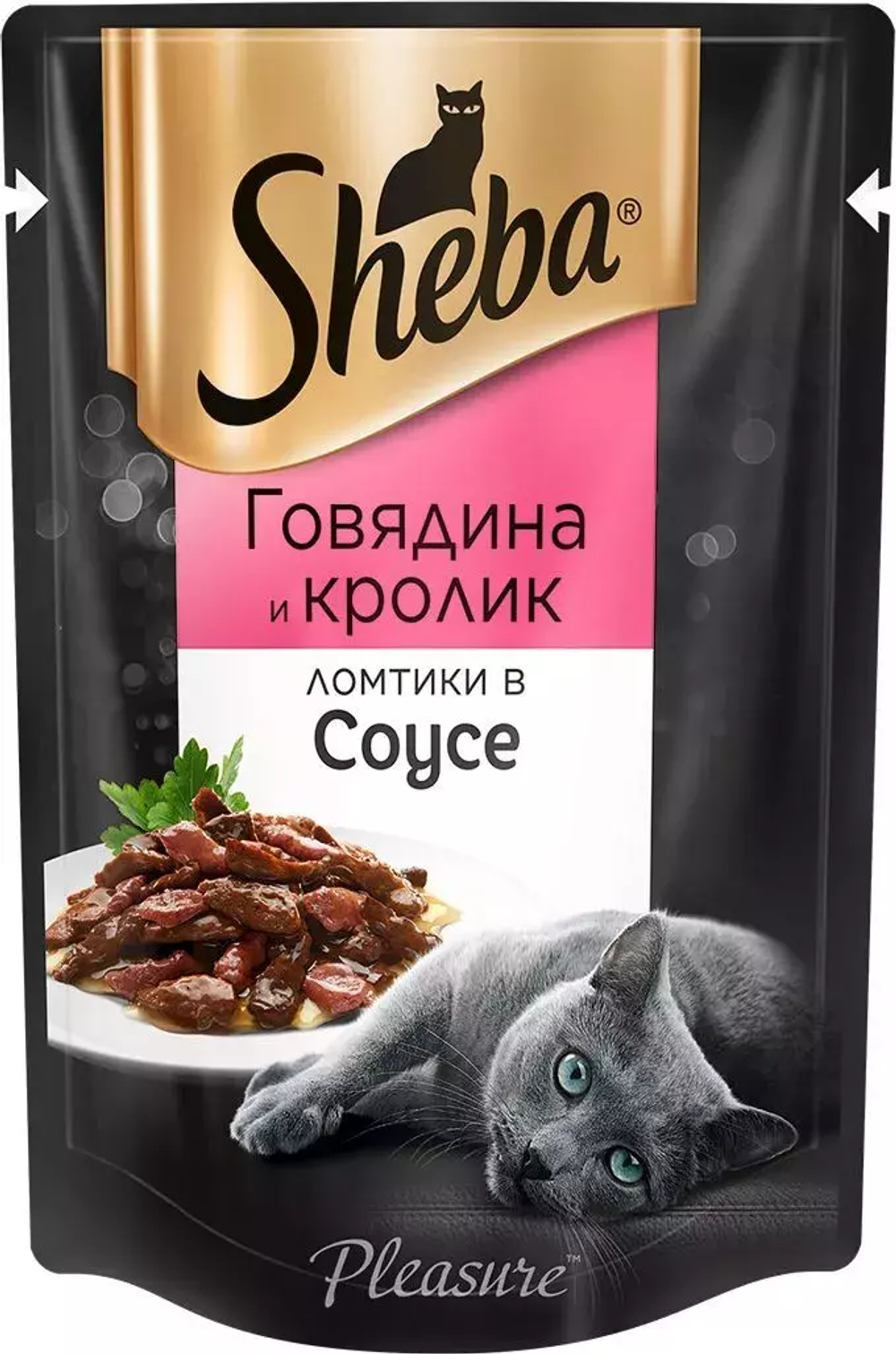 Влажный корм Sheba Pleasure для взрослых кошек, говядина и кролик, ломтики в соусе, 85 г