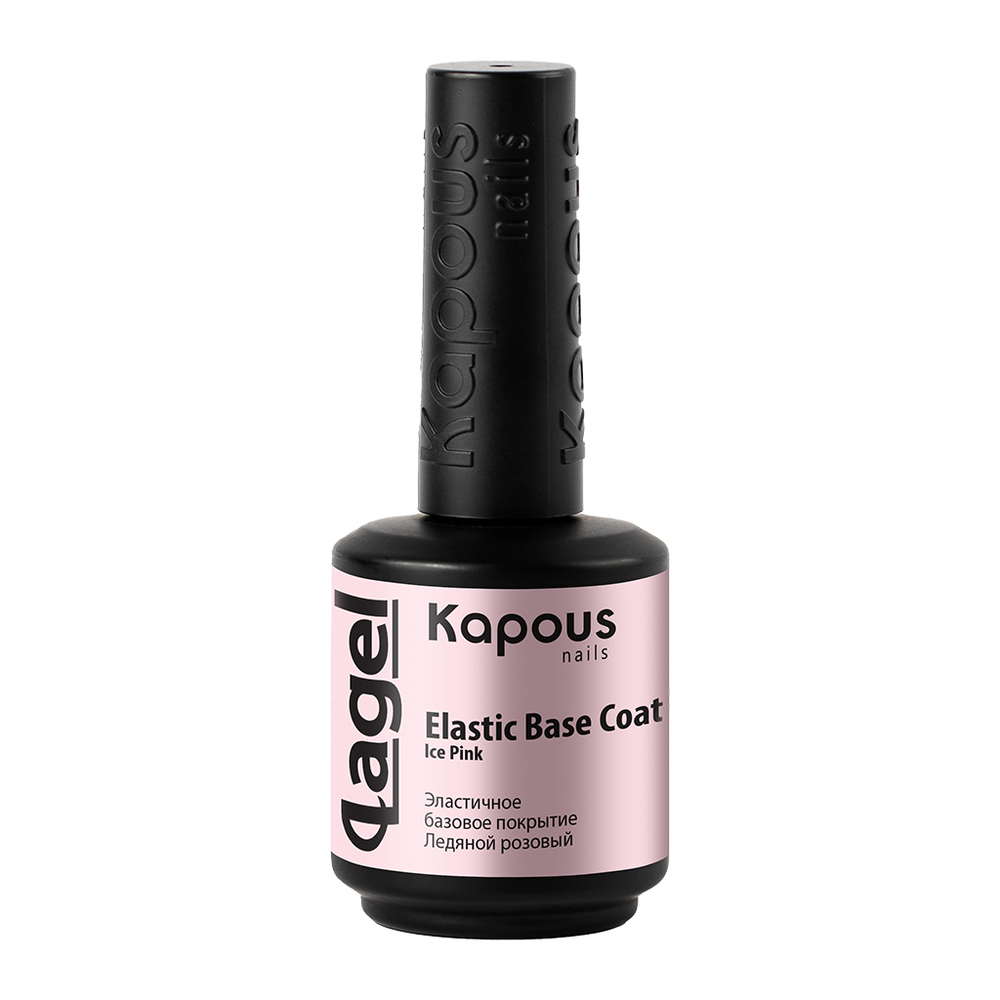 Kapous Professional Nails Покрытие базовое, эластичное,  Ледяной розовый , 15мл